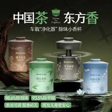 网易严选车载香薰汽车车用饰品摆件固体香膏新款香氛用品男士香水