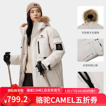 骆驼 户外工装羽绒服男女加厚三防冲锋衣 A13CAPN133，橡木灰，男女同款 L (180)