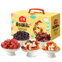 沃隆 620g/盒每日果礼升级版