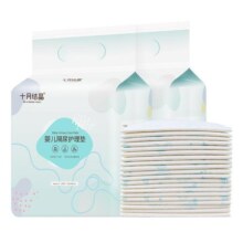 十月结晶新生婴儿隔尿垫护理垫床上防水透气一次性不可洗宝宝用品