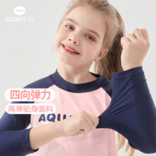 AquaPlay儿童泳衣女童中大童女孩泳装防晒速干长裤温泉泳衣游泳衣