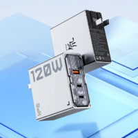 努比亚 红魔 氘锋能量块 PA0231B 手机充电器 120W三口氮化镓套装