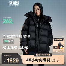 波司登 2024冬季羽绒服女士款长泡芙连帽休闲保暖户外外套