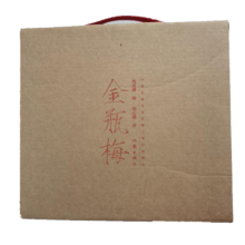 中国古典文学名著工笔彩绘图本——金瓶梅（刘文嫡绘 刘心武评 著名画家和作家珠联璧合）
