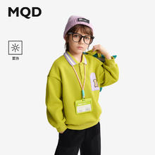 MQD 马骑顿 童装儿童加绒卫衣2024秋冬季polo领儿童上衣 牛油果色 150