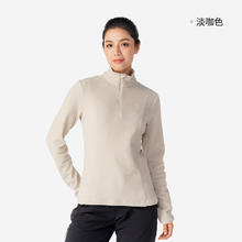DECATHLON 迪卡侬 女款保暖抓绒衣 8829877