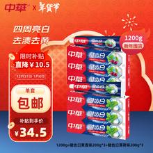 限移动端、京东百亿补贴：CHUNGHWA 中华牌 中华健齿白小苏打牙膏(果香3支+薄荷3支)