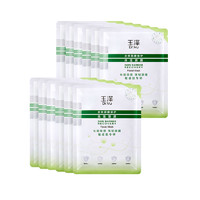 玉泽 皮肤屏障修护保湿面膜舒缓泛红维稳补水敏感肌专研 12片