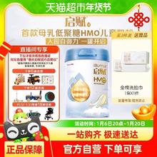启赋 illuma 惠氏启赋蓝钻4段3岁以上HMO儿童配方牛奶粉810g/罐