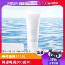 【自营】芙丽芳丝氨基酸洗面奶100g保湿洁面温和清洁正品水油平衡