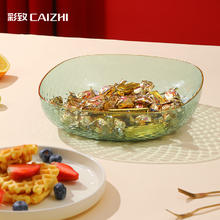 彩致 CAIZHI 家用水果盘客厅糖果坚果干果轻奢风托盘盘子 墨绿钻石纹CZ6669