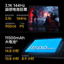 iQOO Pad2 Pro 13.0英寸 平板电脑（3.1K、天玑9300+、16GB、1TB、WLAN版、银翼）