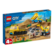 乐高（LEGO）积木拼装城市系列60391 卡车与起重机男孩儿童玩具生日礼物
