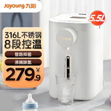 九阳 316L不锈钢 WP510 5.5L容量 多段控温
