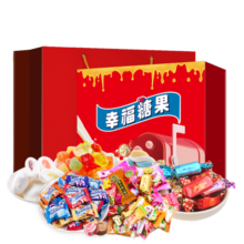 阿尔卑斯徐福记喜糖果散装软硬混合口味零食年货礼盒1050g约120颗幸福糖果
