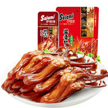 88VIP会员：萨啦咪 酱香鸭舌 500g