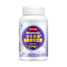 京东京造 褪黑素软胶囊120粒  更高含量退黑素改善睡眠助眠深度睡眠闪睡片成人男女中老年