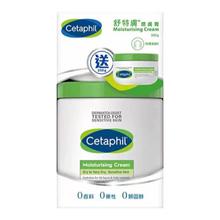 Cetaphil 丝塔芙 香港直邮大白罐身体乳润肤乳面霜补水550g+250g