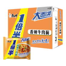 限地区：康师傅方便面 一倍半香辣牛肉面128g*24袋 整箱装*2