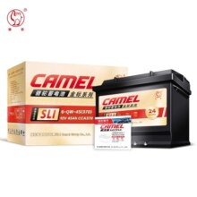 骆驼/CAMEL 金标 AGM EFB SLI蓄电池汽车电瓶以旧换新上门安装 55B24LS