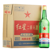 红星二锅头白酒清香型 绿瓶大二纯粮高度北京酒厂直供口粮酒节日送礼 56度 750mL 6瓶 原箱
