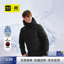 海澜之家 羽绒服24新运动SPORTSDAY外套男冬鸭绒上衣
