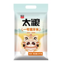 PLUS会员：太粮一号 猫牙米 10kg 长粒大米 籼米20斤装