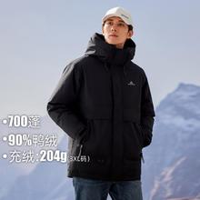 限尺码：拓路者 Pioneer Camp 90鸭绒羽绒服男2024秋冬款加厚连帽工装户外保暖羽绒外套