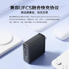 罗马仕 100W 3C1A 四口氮化镓充电器套装