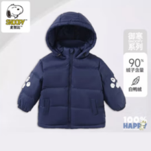 SNOOPY 史努比 儿童羽绒服外套 白鸭绒加厚保暖