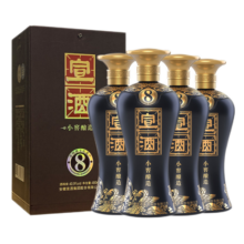 宣酒 宣8 浓芝兼香型白酒 40.9度 500ml*4瓶 整箱装 全新升级年货送礼