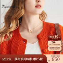 帕罗 PALUOPO 100%纯羊绒开衫时尚绞花甜美厚款保暖毛衣秋冬5G上衣外搭针织 雪橙红 95 (适合85斤-105斤)