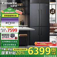 Casarte 卡萨帝 揽光星空505升四开门嵌入式一级能效无霜变频冰箱BCD-505WGCTDMFGYU1
