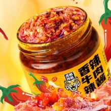 虎邦 招牌牛肉辣酱（鲁西+麻辣+香辣+蒜蓉）130g*4瓶