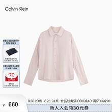 Calvin Klein 卡尔文·克莱恩 内衣24秋季女士ck柔软纯棉府绸纽扣翻领休闲家居睡衣QS7243 Q8U-浅米 M