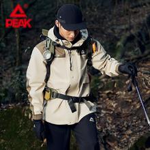 百亿补贴：PEAK 匹克 冲锋衣仿24秋冬梭织风衣驭水科技防泼水