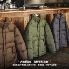 马登 五折促销!90绒大地系油蜡羽绒服TS2307006-2