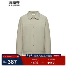 波司登 鹅绒羽绒服男经典商务时尚翻领都市通勤外套