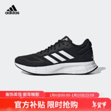 京东百亿补贴、plus会员:阿迪达斯 adidas 女鞋 DURAMO 10 跑步鞋慢跑训练跑鞋GX0709 多码可选