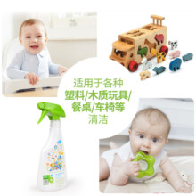 【效期至26年5月】babyganics甘尼克宝贝餐椅桌玩具清洁剂502ml*2