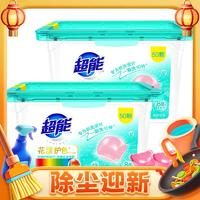 超能 花漾护色洗衣凝珠 400g*2盒 100颗