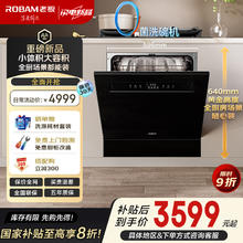 老板 中套嵌入式洗碗机灶下变频14套大容量640高度全厨安装紫外消毒独立烘干W64B33D