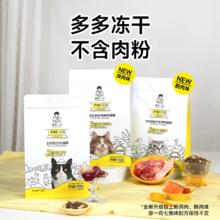 88VIP会员：诚实一口 P40高蛋白成猫幼猫全期全价增肥发腮猫粮1.5kg*4包