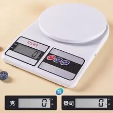 厨房秤电子秤家用小型精0.1g减脂食物称防水克秤 进口机芯400（不送电池）