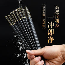 双枪 锦鲤银离子抗菌合金筷 10双装