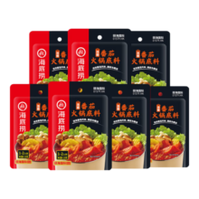 海底捞火锅底料 一人食小包装麻辣番茄菌汤口味小块小份量 【7连包】浓香番茄125g