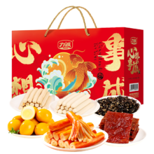 plus：力诚诚礼礼盒888g即食鳕鱼肠香肠 儿童礼盒零食大礼包10种零食组合