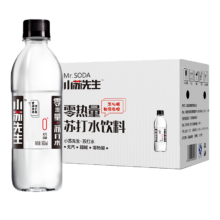 Plus会员、首购：小苏先生 苏打水无糖饮料 原味无汽弱碱零热量出游饮品360ml*12整箱装