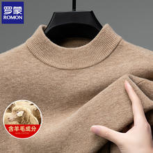罗蒙 厚款男士针织打底衫 卡其 XL (175)