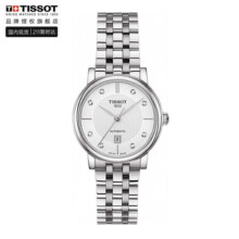 天梭（TISSOT）刘亦菲同款 卡森臻我系列 机械女表 新年礼物T122.207.11.036.00